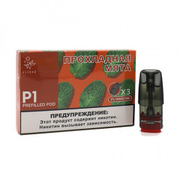 Заправлені картриджі Elf Bar P1 2.0 мл